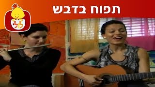 שנה טובה  ערוץ לולי [upl. by Maudie]