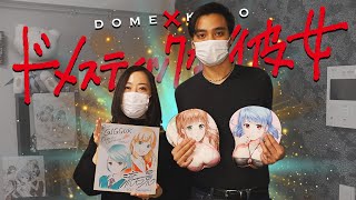 I Met the Creator of Domestic Girlfriend [upl. by Isle]