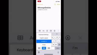 How to Use Japanese Keyboard on the Phone shorts [upl. by Anees740]