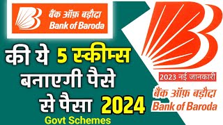 bank of Baroda TOP 5 SCHEMES interest rate 2024 bank of baroda fd interest rates 2024 [upl. by Gone]