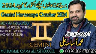 Gemini Horoscope Month Of October 2024  By Muhammad Osama Ali Astrologer [upl. by Odarnoc]