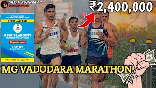 MG VADODARA MARATHON 2025 PRIZE MONEY [upl. by Wende]