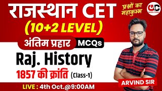 Rajasthan History 1  Rajasthan CET Senior Secondary Level Preparation  Top MCQs  Arvind Sir [upl. by Pate]