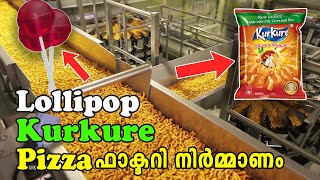 Lollipop Kurkure Pizza Factory  ലോലിപോപ്  കുർകുറെ  പിസ്സ എങ്ങനെ ഫാക്ടറിയിൽ നിർമ്മിക്കുന്നു [upl. by Aia]