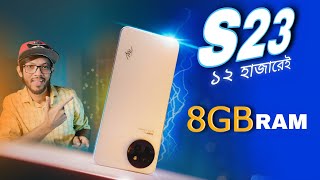 itel mobile phone price in BD 2024 🔥 itel smartphone price in Bangladesh 2024 📱 Dhaka BD Vlogs [upl. by Bjork836]