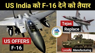 Defence Updates US Offers F16 F404 delay Stryker Locally Manufacturing Tejas replace F5EF [upl. by Gottlieb]