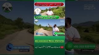 Lakeshore City Islamabad  Most Low Cost Plots In Islamabad [upl. by Gyimah]