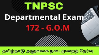 Departmental Exam  172  GOM  Tamilnadu Government Office Manual Test [upl. by Turk222]