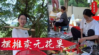 今天去果園摘無花果 壹共摘了四十多斤，挑著無花果進城擺攤food 農村生活 白菜GG [upl. by Agnimod]