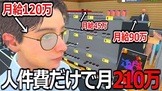 カードショップなのに人件費だけで月210万払っている件。7【TCG Card Shop Simulator】実況プレイ [upl. by Hardej]