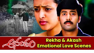 Rekha amp Akash Emotional Love Scenes  Anandam Movie  ETV [upl. by Ljoka]