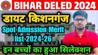 डायट किशनगंज स्पॉट ऐडमिशन मेरीट लिस्ट 2024  DElEd Spot Admission Final Merit list out 2024 🔥 [upl. by Rush]