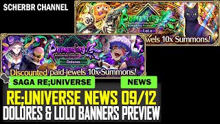 reUniverSe News 0912 New Dolores amp Lolo Banner Preview  Romancing SaGa reUniverSe [upl. by Jr888]