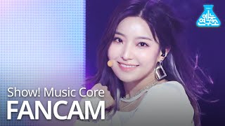 예능연구소 프로미스나인 이새롬 직캠 Feel Good fromis9 LEE SAE ROM FanCam ShowMusicCore 200926 [upl. by Branch]