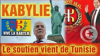 KABYLIE LE SOUTIEN VIENT CETTE FOISCI DE LA TUNISIE DU PARTI AMAZIGH AKAL POUR FERHAT MEHENNI [upl. by Etrem]