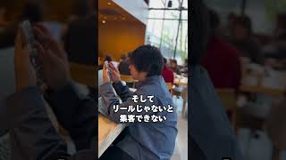 リール動画をやらないのは問題ないですsns集客 インスタ運用 リール攻略 [upl. by Alliber426]