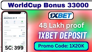 1xbet deposit  1xbet deposit kaise kare  1xbet deposit problem [upl. by Bandler762]