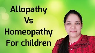 एलोपैथी या होमियोपैथी क्या दे बच्चे को  Allopathic medicine or homeopathy which is better option [upl. by Davena]