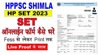 hp set ka online form  hp set ka form kaise bhare  HPSSC [upl. by Dewhirst]