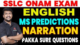 SSLC ENGLISH NARRATION 🔥🔥ONAM EXAM PAKKA SURE QUESTIONS🔥🔥 MS SOLUTIONS MS SOLUTIONS [upl. by Bucky866]