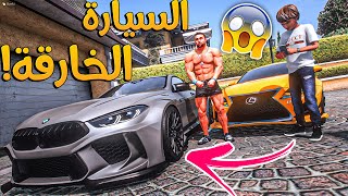 الولد المتسابق 112  تسابقت مع واحد سيارتة صاروخ شوفو شكلها   GTA V [upl. by Aniar]