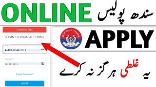 sindh police online apply 2024  how to apply online for Sindh police stsSindh police jobs 2024 [upl. by Amethyst]