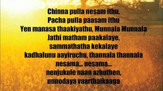 Enna Solla Pora Venghai Lyrics HD YouTube jpg [upl. by Bohner217]