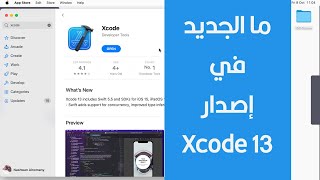 87  Whats new in Xcode 13 [upl. by Cawley]