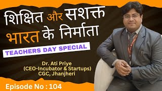 Startup Ideas  Role of an Incubator with Dr Ati Priye Ep 104 startups  incubation [upl. by Naret]