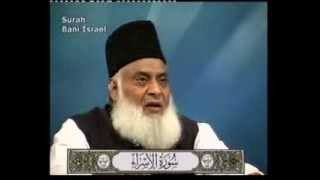 Dr Israr Ahmed Bayan UL Quran in Urdu Lecture 52 of 108 [upl. by Enirac]