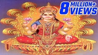 Laxmi Mantra For Money  Om Mahalaxmi Namo Namah [upl. by Domenic698]