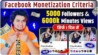 सिर्फ 1 दिन में 5000 Follower और 60k मिनट Watchtime पूरा  Facebook Followers kaise Badhaye 2024 [upl. by Arataj]