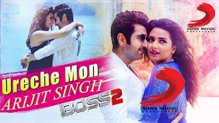 Ureche Mon  Full Audio Song  Bangla  Sony Music Bangladesh [upl. by Gnolb205]