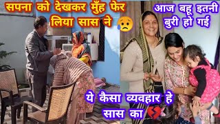 ससुराल छोड़ा सास ने मुँह फेर लिया 😢 Snappygirls new vlog  ajveer choudhary death  Snappygirl [upl. by Assiral]