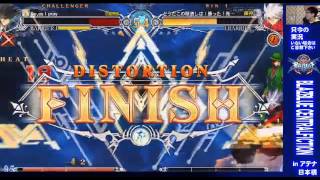 BBCF 442016 『REBELLION II』 Fenrich Ragna [upl. by Haye]