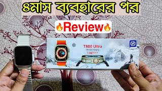 T800 ultra smart watch  Honest Review Bangla  T800 ultra smart watch review [upl. by Niwre202]