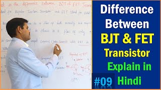 Difference between BJT and FET Transistor in Hindi [upl. by Ragas]