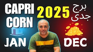 CAPRICORN 2025 II YEARLY HOROSCOPE 2025 II Daily Astrology II CAPRICORN ASTROLOGY Predictions 2025 [upl. by Aimas]