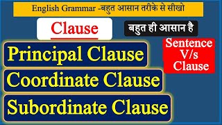 Clause  Principal Clause  Subordinate Clause  Coordinate Clause  Clause in English Grammar [upl. by Assir]