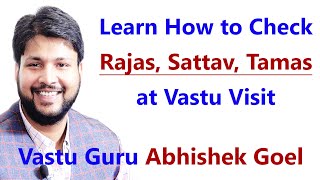 How to Check Rajas Sattav Tamas at Vastu Visit  Learn Vastu Shastra [upl. by Nyrok987]