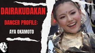 Aya Okamoto Dairakudakan 大駱駝艦 Dancer Profile [upl. by Germayne675]