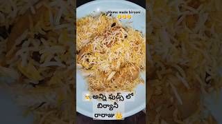 chicken curry😋😋😋 food yummy trending subscribe youtube funny comedy shorts reels like [upl. by Nobel]