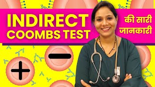 Indirect Coombs Test क्या होता है Positive Negative Means in Pregnancy [upl. by Einalem]