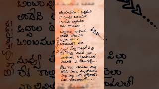 hrudaya moka addamanitelugusongs oldsongs melodysongs [upl. by Etana241]