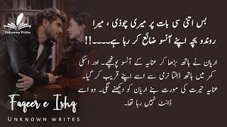 Dragon With His Cotton Candy💖🙈🐣  Episode 35  Part 2  Faqeer e Ishq  By Unknown writes [upl. by Sorensen]