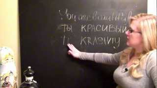 ♦♦♦ Relaxing Russian Language Lesson pt2 ♦♦♦ [upl. by Broeder]