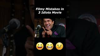 Filmy Mistakes In 3 Idiots Movie viral trending moviemistakes [upl. by Collum74]