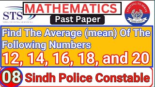 STS Mathematics AverageIBA Written Test For SPC Part 08 [upl. by Aikam]