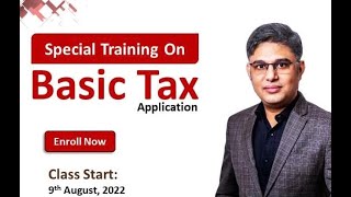 একক ব্যক্তির কর নির্ণয়  Taxation in Bangladesh বাংলাদেশের কর ব্যবস্থা BBA 2nd3rdBBS 2nd year [upl. by Feinleib]