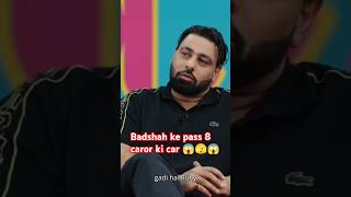 Badshah ke pass 8 crore ki car 😱🫣😱 shorts badshah [upl. by Tressia837]